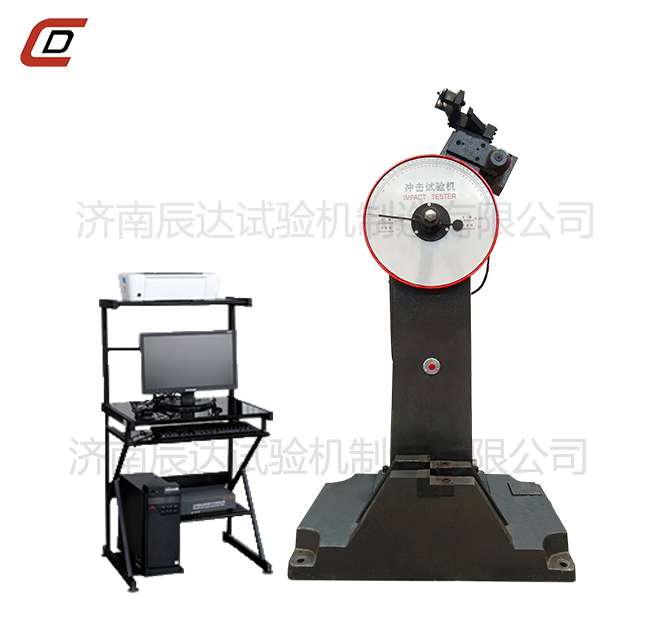 沖擊試驗機的工作原理是什么？。
