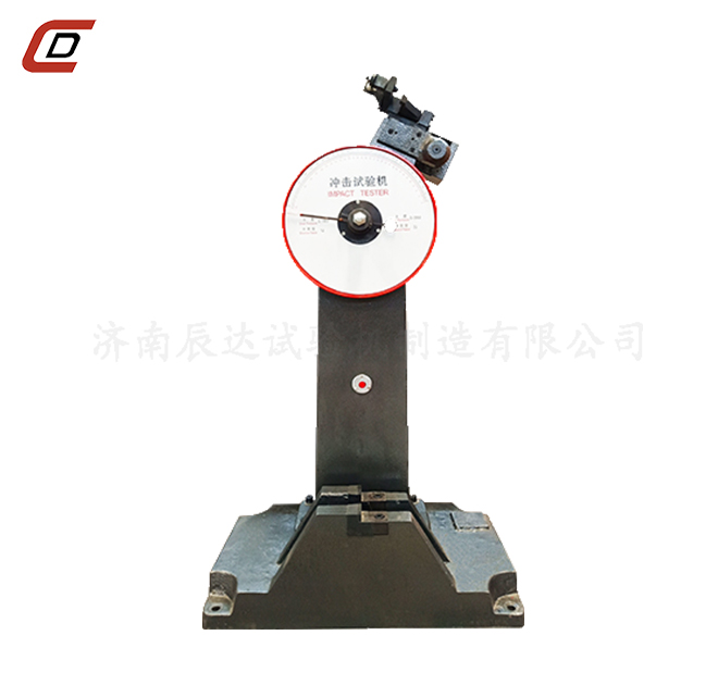 沖擊試驗機的工作原理是什么？。