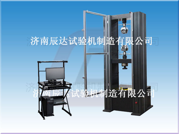 萬能拉力試驗(yàn)機(jī)WDW-100M具備那些功能？